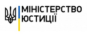 ministerstvo-yusty-tsiyi.jpg